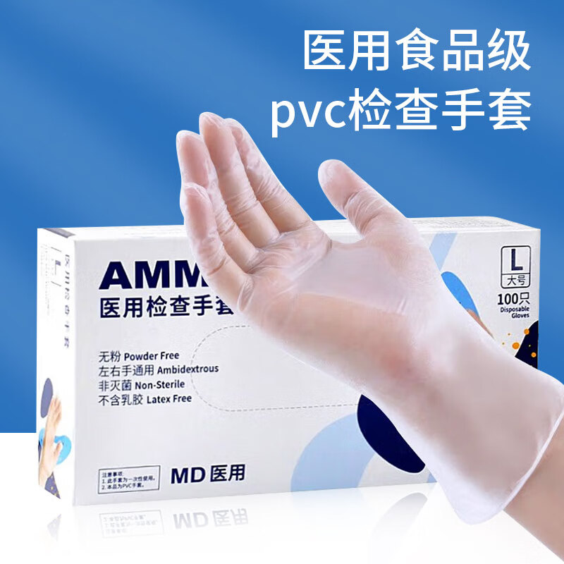 买京东100036588738,轻松把握价格走势