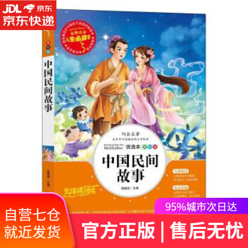 【新华书店】金融对垒 刘志英著,潘洵 编 陕西师范大学出版总社