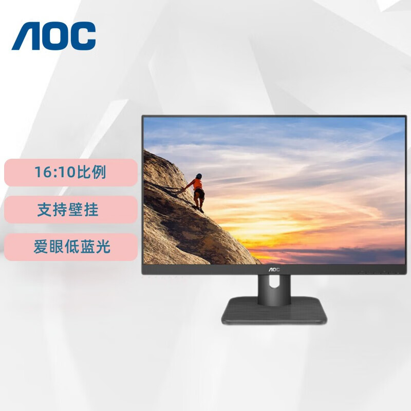 AOC 电脑显示器 22.5英寸LG原装IPS屏 16:10窄边框可壁挂 HDMI接口 商务办公 TUV低蓝光爱眼不闪显示屏X23E1H