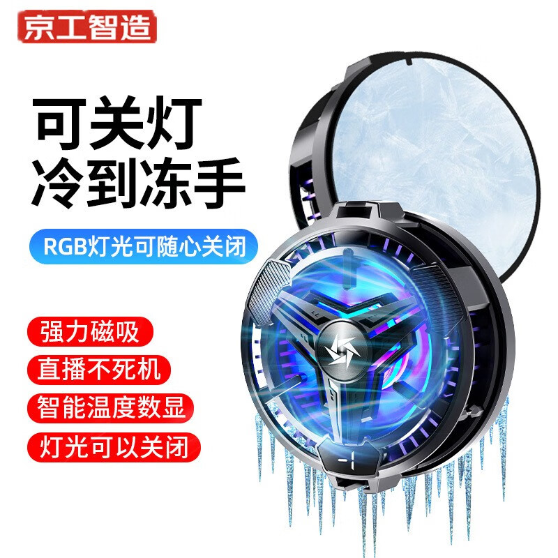 手机散热器历史价格查询网站|手机散热器价格历史