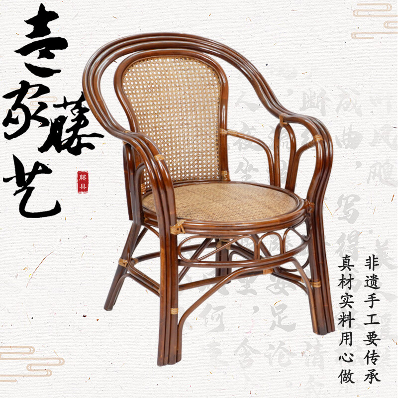 游复吟老式藤椅藤沙发藤椅沙发藤编沙发天然真藤椅手工编织单人老人