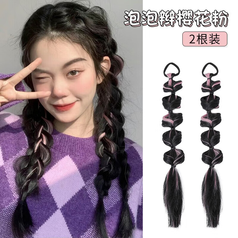 美丽公主(beautiful princess )假发女高马尾辫子甜酷女孩自然麻花长