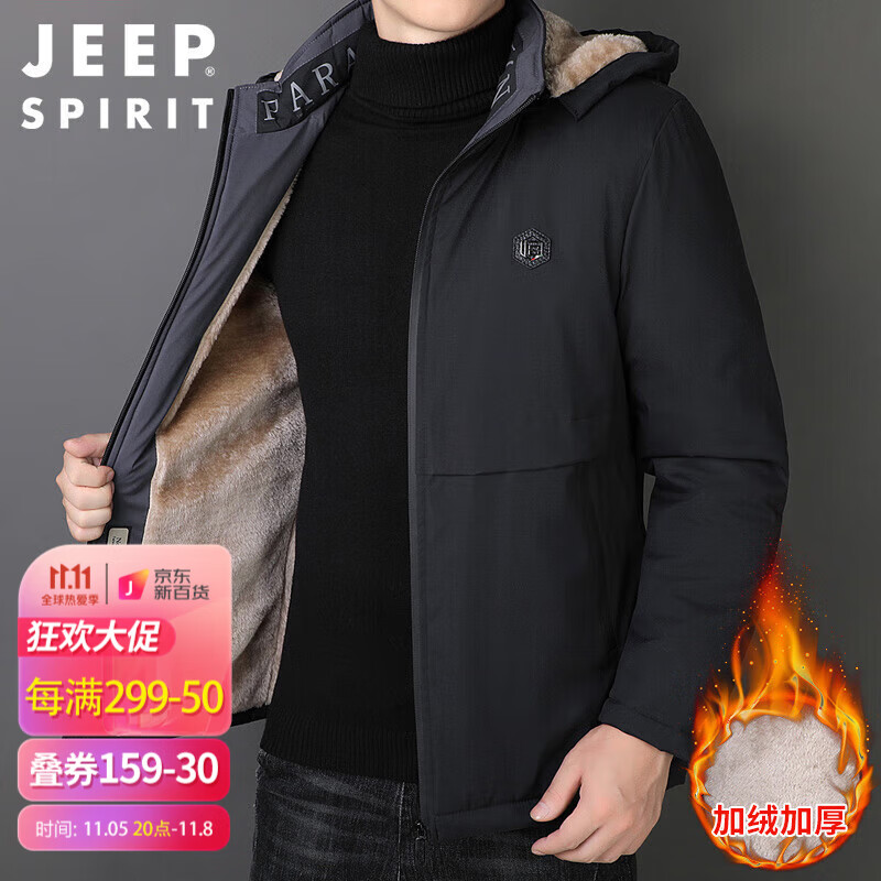 吉普（JEEP）棉服男2022冬季潮流短款外套男士棉衣连帽韩版宽松保暖工装上衣 黑色 XL 