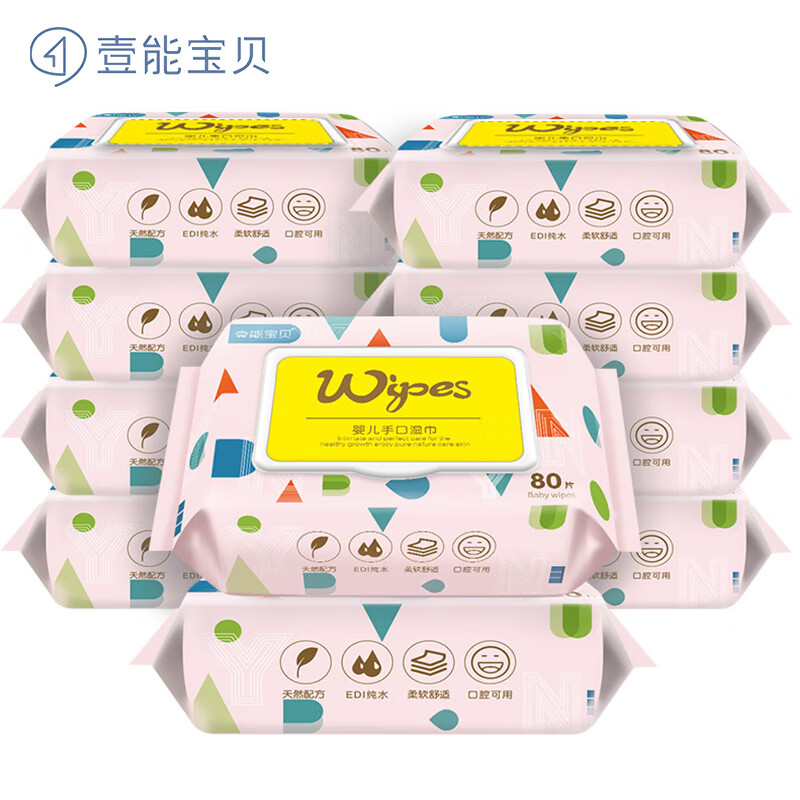 京东母婴玩具 2020-10-09 - 第1张 | 最新购物优惠券 京东母婴玩具 2020-10-09 - 第1张 | 最新购物优惠券