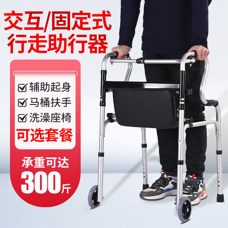 老人行走助行器残疾人康复辅助器老年助步器拐杖助力助走器扶手架 不锈钢双湾辅助起身款