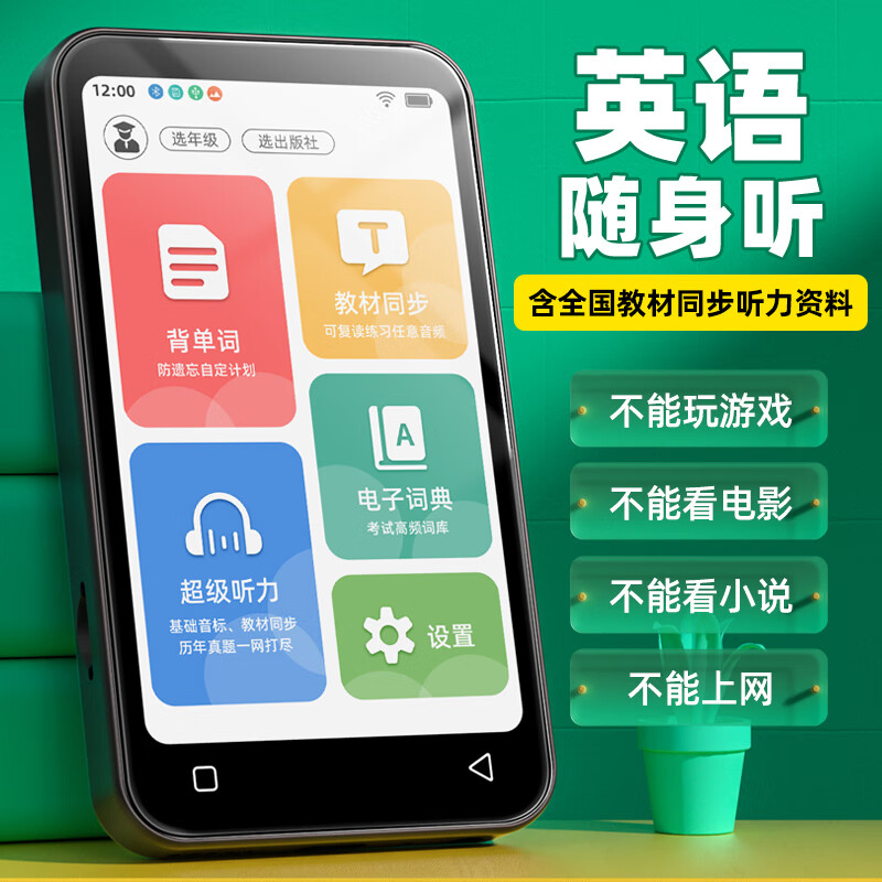 怎么查MP3MP4历史价格|MP3MP4价格历史