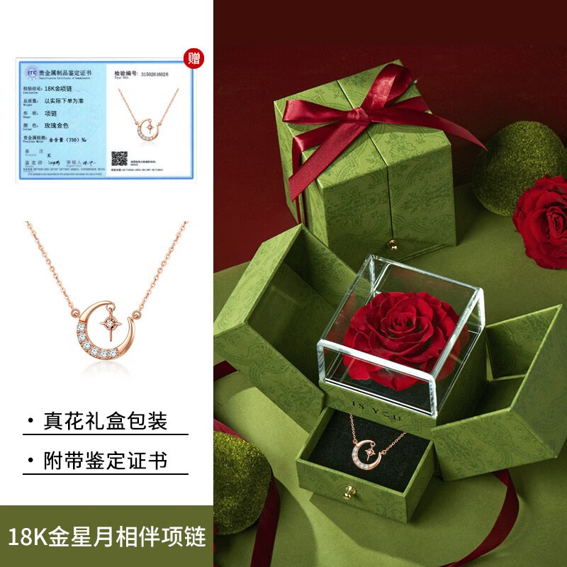 京东K金项链价格走势怎么看|K金项链价格走势