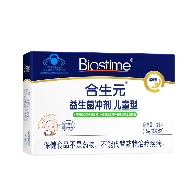 合生元 儿童益生菌冲剂原味1.