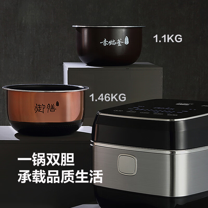 大松格力微压电饭煲4-5人家用4L双胆电饭锅IH加热精选智能多功能 正宗锅巴煲仔饭吃光光 百香煲4009C