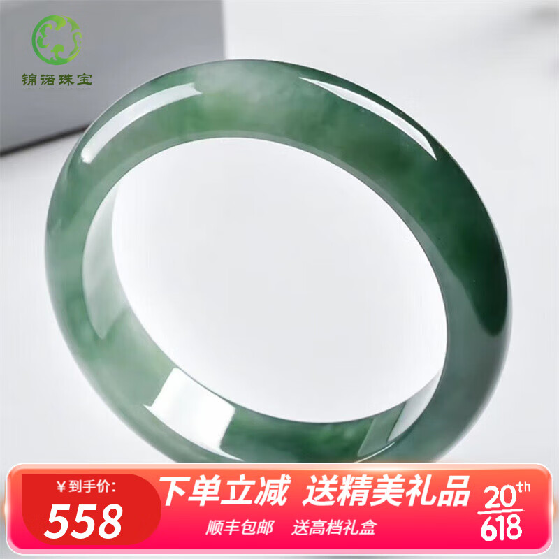 翡翠手镯京东历史价格|翡翠手镯价格走势图