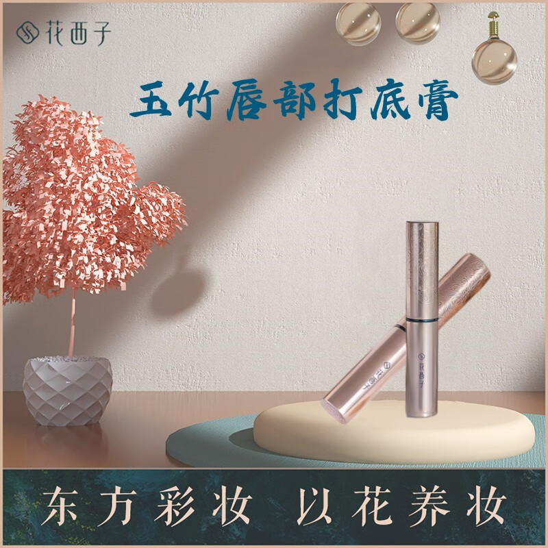 唇部磨砂膏哪个品牌的性价比高(世界十大磨砂膏品牌)