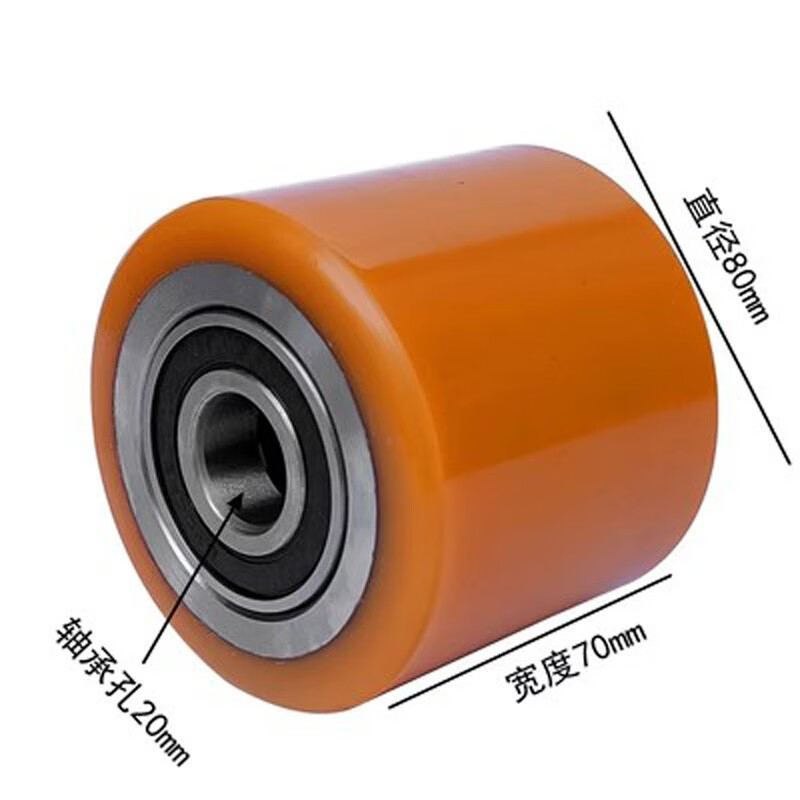 工途电动专用叉车轮尼龙轴总成手动液压地牛配件大全搬运堆高升降轴承