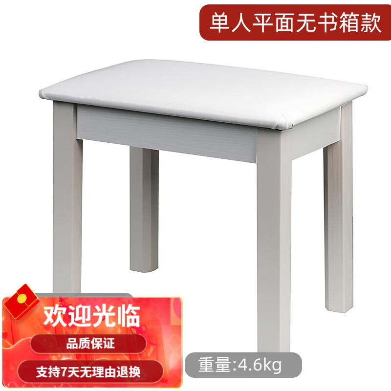 钢琴凳哪个品牌比较好(钢琴琴凳买什牌子的)