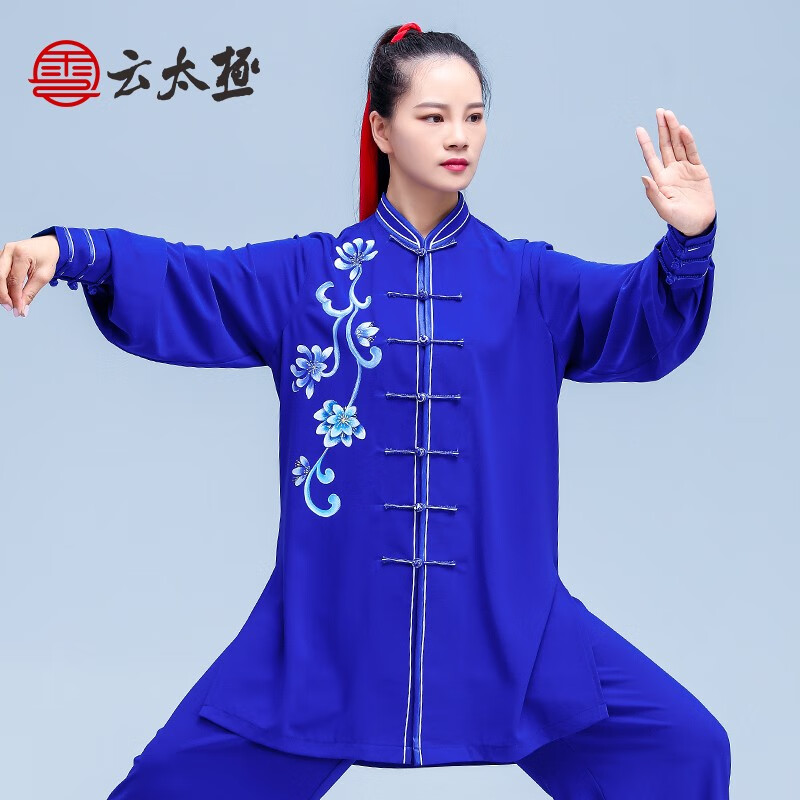 云太极春秋新款2020太极服手绘武术练功比赛太极拳男女套装【剑服