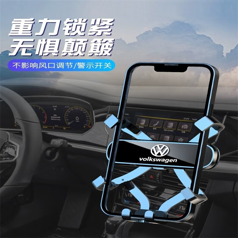 2026款大众新帕萨特车载手机支架Pro专用手机架24内饰改装用品22 大众专用金属支架【曜石黑】 19-26款帕萨特(PRO版不适用)
