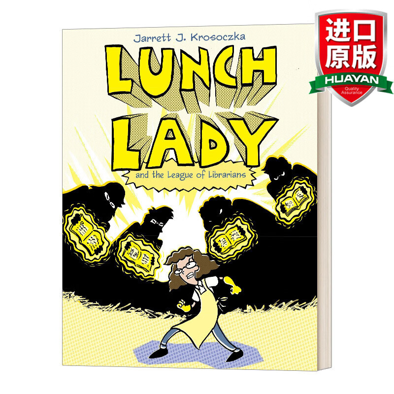 lunch lady and the league of librarians 英文原版 食堂阿姨2 热血