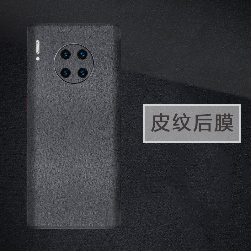 华为mate30后盖图片,华为mate30后盖 轩创 华为mate30背膜mate30pro全包边后膜皮纹5g手机保护改色膜后盖