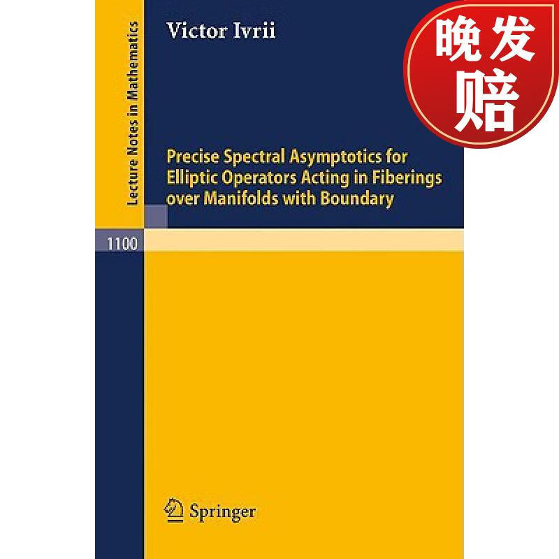 【4周达】precise spectral asymptotics for elliptic operators