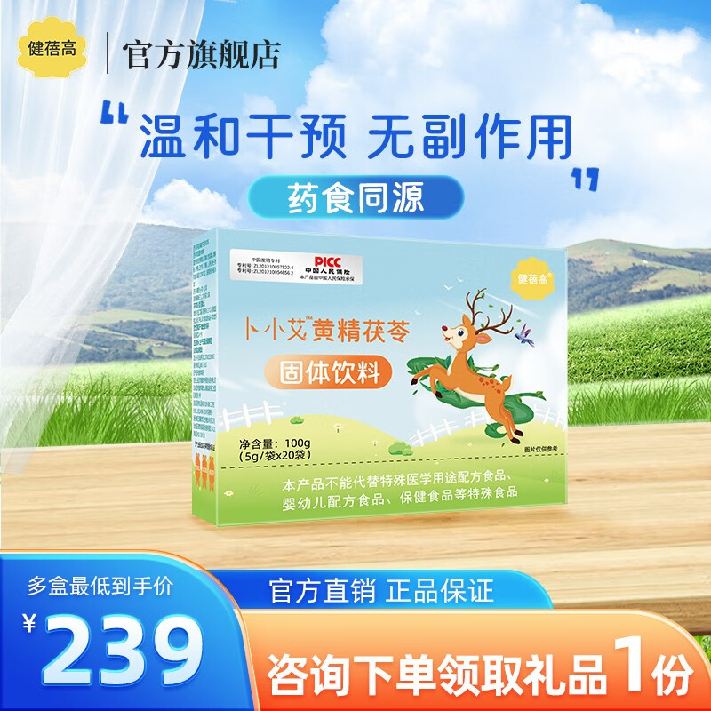 可以看京东改善发育历史价格|改善发育价格历史