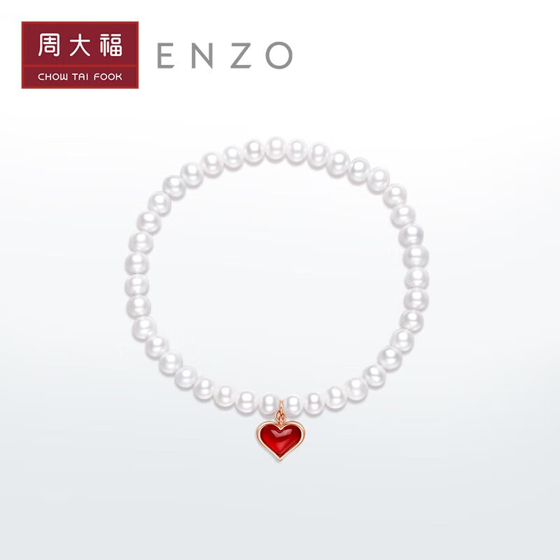 周大福ENZO小红心 18K金红玉髓珍珠爱心手链女 16.25cm EZV8385使用感如何?