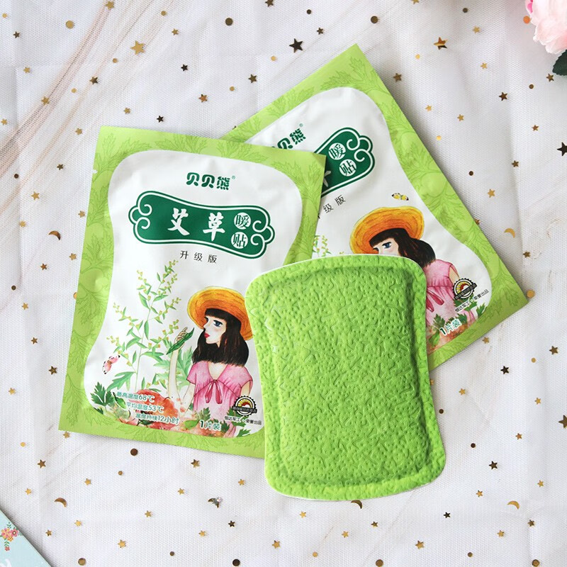 贝贝熊艾草升级版暖贴暖宝宝贴腰腹部关节膝盖暧贴发热保暖防寒身生理期贴 艾草升级版50片（袋装）