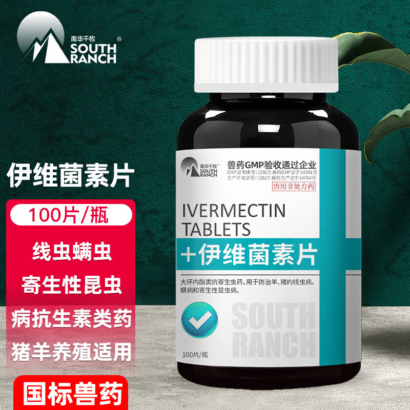 西兽药历史低价查询|西兽药价格走势图