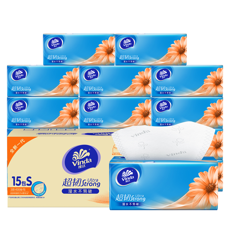 维达（Vinda） 3层 110抽*20包 27.9元