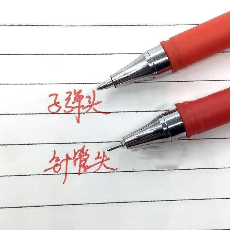 u黑色中性笔0.5针管头水性笔学生考试初中生文具办公用品旭泽 红色头0.5 笔芯(50支)