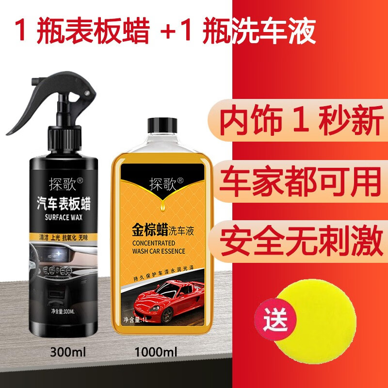 金棕蜡 相关京东优惠商品推荐降序排行榜 价格图片品牌优惠券 虎窝购