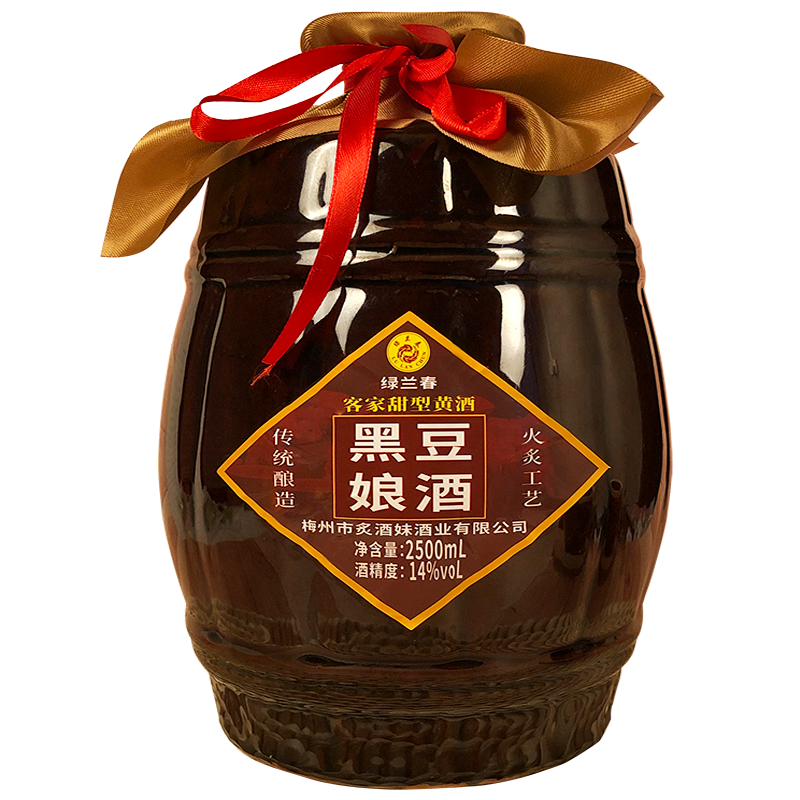 綠蘭春客家老黃酒廣東梅州客家特產(chǎn)館糯米老酒梅州甜娘酒火炙坐月子酒餐 2500mL 1瓶 單瓶裝 黑豆娘酒