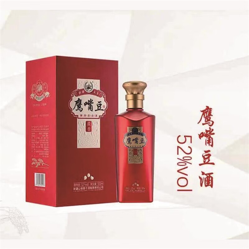 山糧【宴請送禮】鷹嘴豆白酒52度紅色木盒500ml*6瓶糜香新疆旅游特產(chǎn) 52度 500mL 6瓶