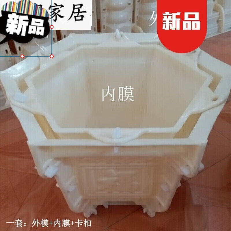 花盆模具大号水泥花盆模具盆水泥模具塑料大号盆景混泥土模型六角形