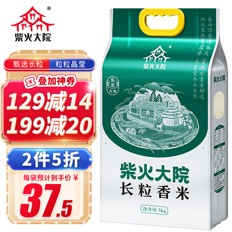 京东超市 2023-05-10 - 第1张  | 最新购物优惠券 京东超市 2023-05-10 - 第1张  | 最新购物优惠券