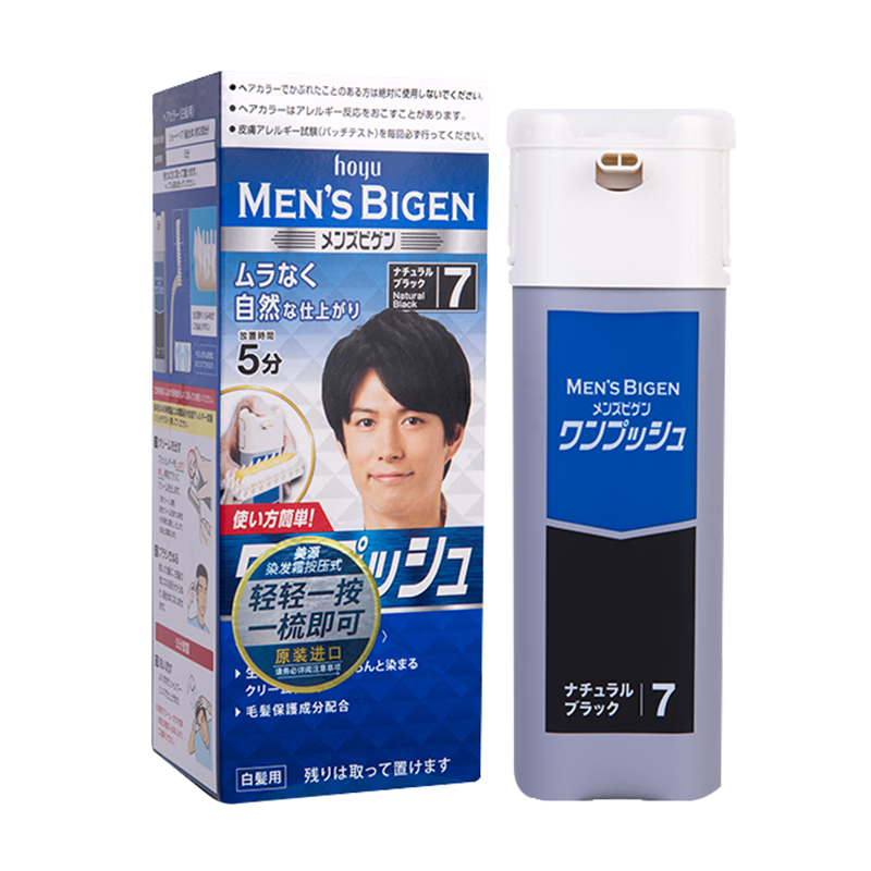 Bigen 美源 男士按压系列 80g（自然黑 按压7）日本进口 男士专用染发