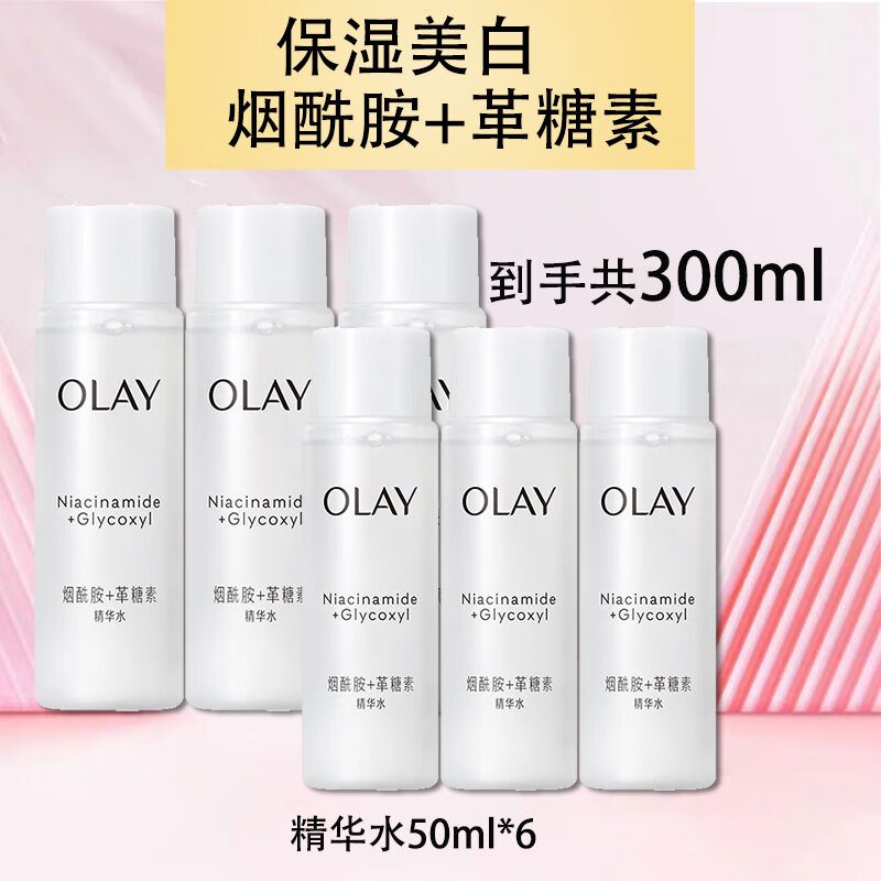 ڲͣOLAYǳСƿˮ黤Ʒױʪ沿װ 300ml6֧ˮ88Ԫ