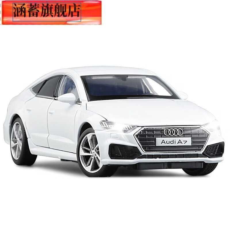 奥迪a6合金汽车模型仿真金属车a7轿跑可开门可转向1   /32 白色 奥迪