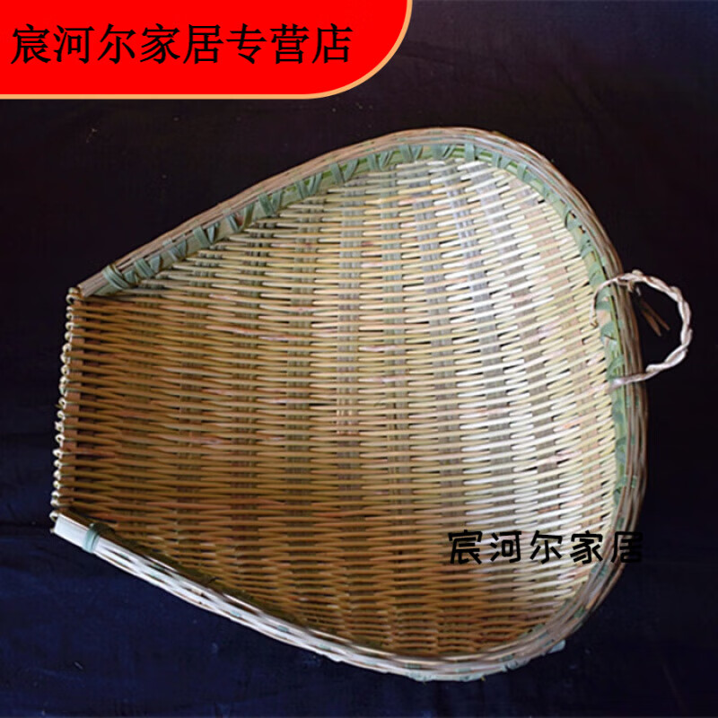 默然諾爾竹編簸箕筲箕竹籃竹篩農(nóng)家手工青皮竹筐廚房洗菜瀝水晾曬裝飾家用 方形筲箕42*41