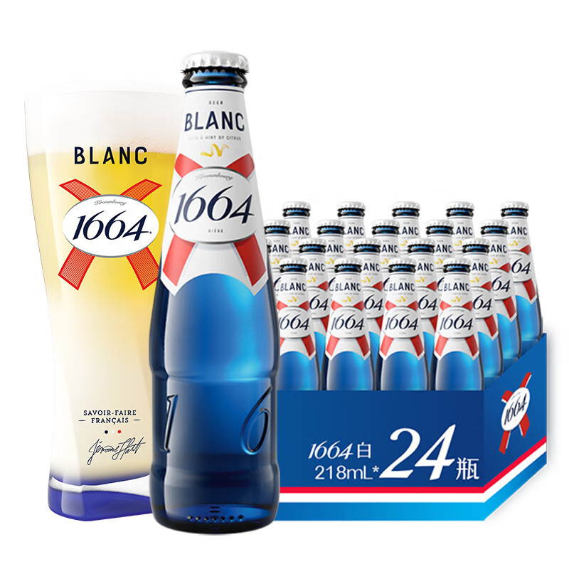 kronenbourg 1664白 啤酒218ml*24瓶 整箱装（新老包装随机发货）