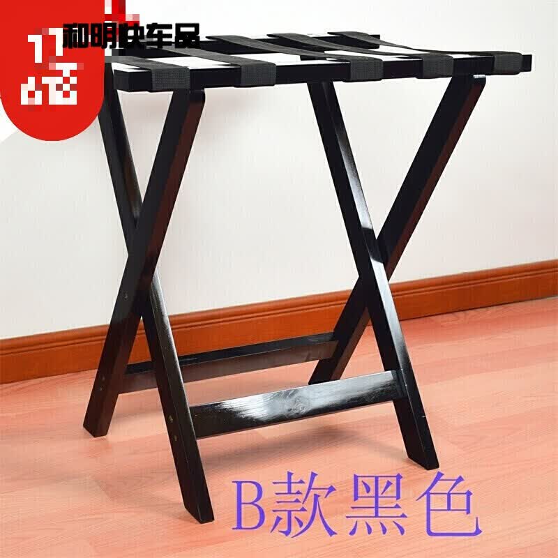 工马 适用于行李架酒店宾馆落地折叠置物架家用卧室放睡觉衣服的简易架子椅子 B款黑色60*45*60高性价比高么？