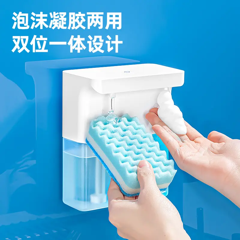 dehub����˫ͷϴ�ֻ���ĭ������Һ�Զ���Ӧϴ�ྫ���Զ���Ӧ��ϴ��Һ�� ˫ͷ���ĭ+��Һ����Ӧ����