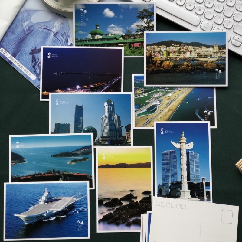 旅游纪念城市风景明信片贵州青岛大理南京稻