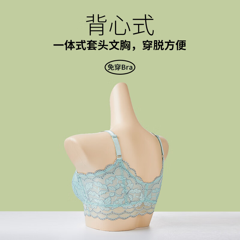 千奈美断码清仓薄款美背文胸大胸显小运动抹胸文胸收副乳胸罩 冰绿色 75A M (BC)