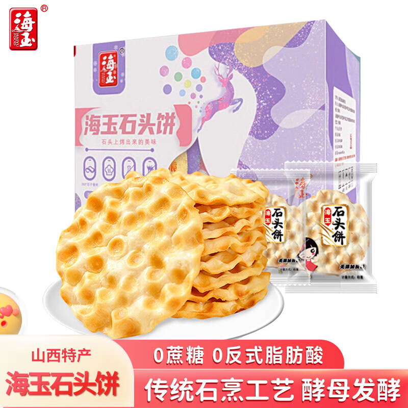 饼干膨化京东商品历史价格查询|饼干膨化价格比较