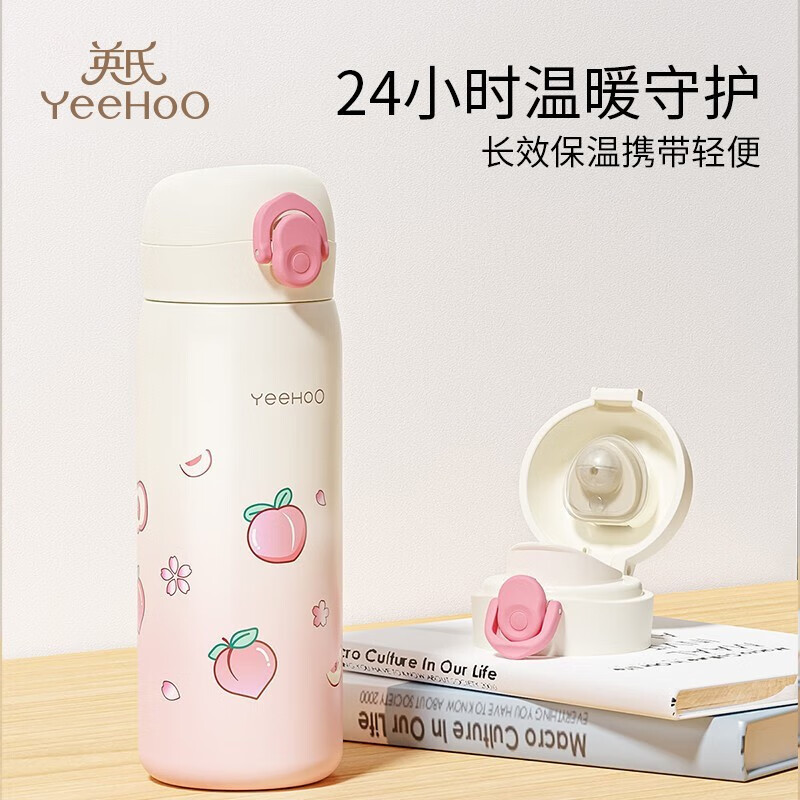 英氏（YEEHOO）儿童保温杯孕妇入院临产水杯女学生上学用直饮杯便携随手 水蜜桃 500ml
