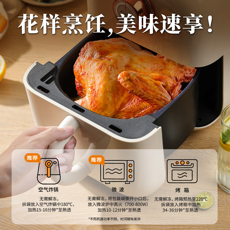 圣农烤鸡烤全鸡手撕鸡烧鸡冷冻空气炸锅半成品奥尔良风味 烤鸡3包(奥尔良2包+秘制1包)