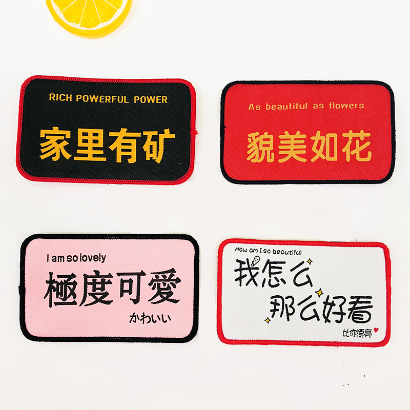 家里有矿 貌美如花 极度可爱 我怎么那么好看