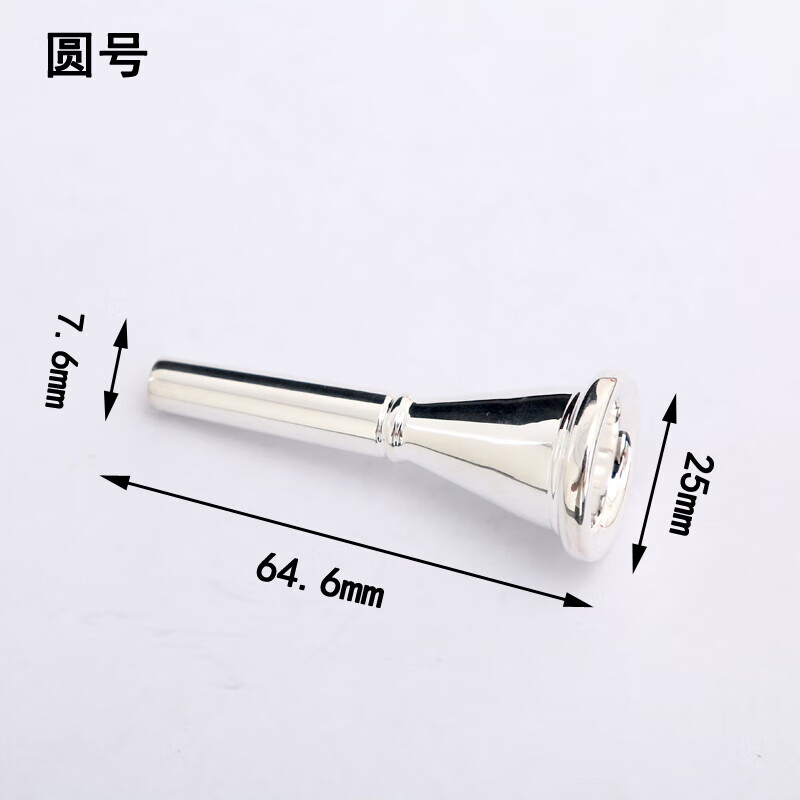 贤怀达定制小号圆号次中音上低音中音长号定 圆号