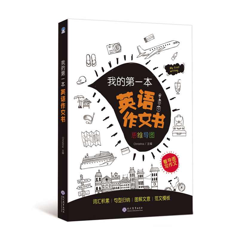 查少儿英语历史低价|少儿英语价格比较