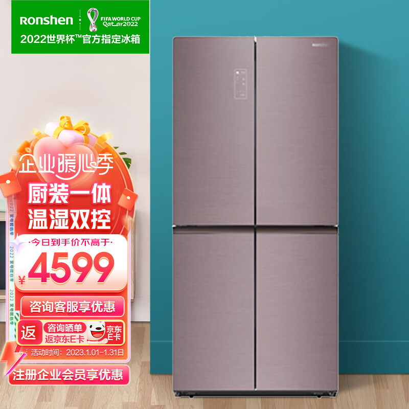 428】相关京东优惠商品排行榜- 价格图片品牌优惠券- 虎窝购