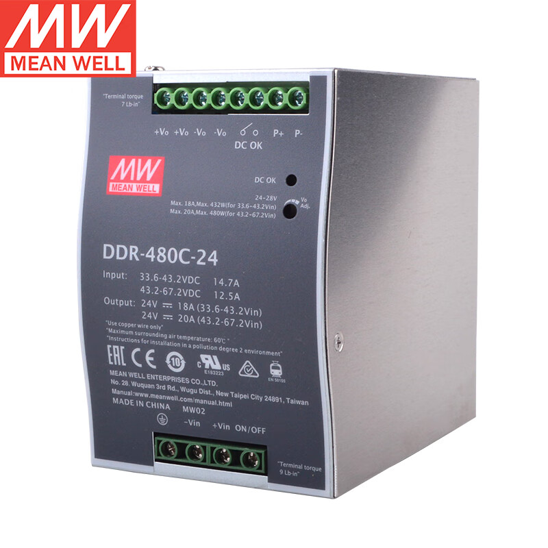 明纬（MEANWELL）DDR-480C-24 导轨型DC-DC转换器(480W左右) 明纬电源24V20A输出